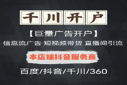百度推广代理商的客户案例：从零到一的突破