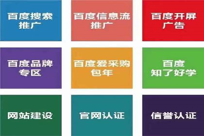 短视频信息流算法解析与应用案例