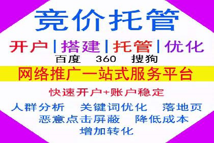 百度广告推广助力中小企业案例