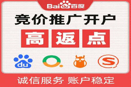 微博信息流背后的数据秘密