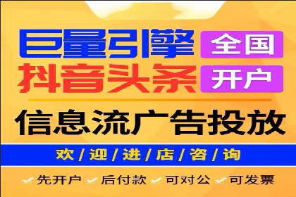 信息流托管服务应用案例解析